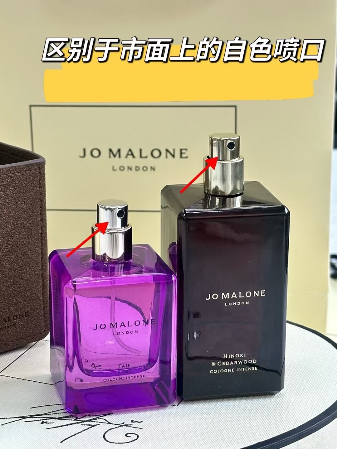 Jo Malone perfume